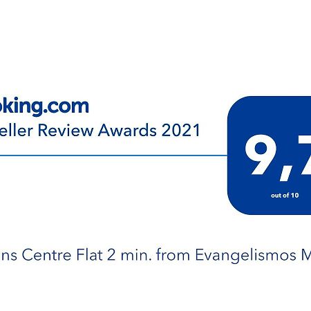 Athens Centre Flat 2 Min. From Evangelismos Metro ภายนอก รูปภาพ