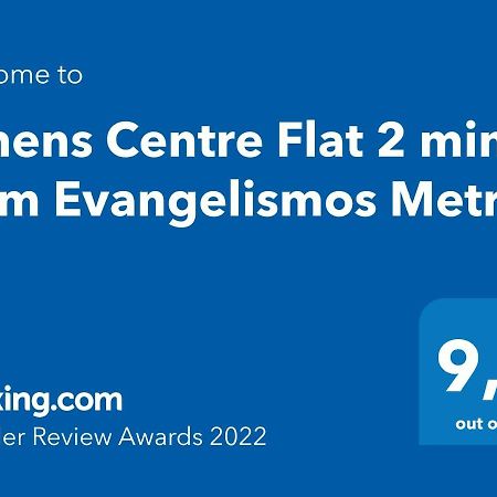 Athens Centre Flat 2 Min. From Evangelismos Metro ภายนอก รูปภาพ