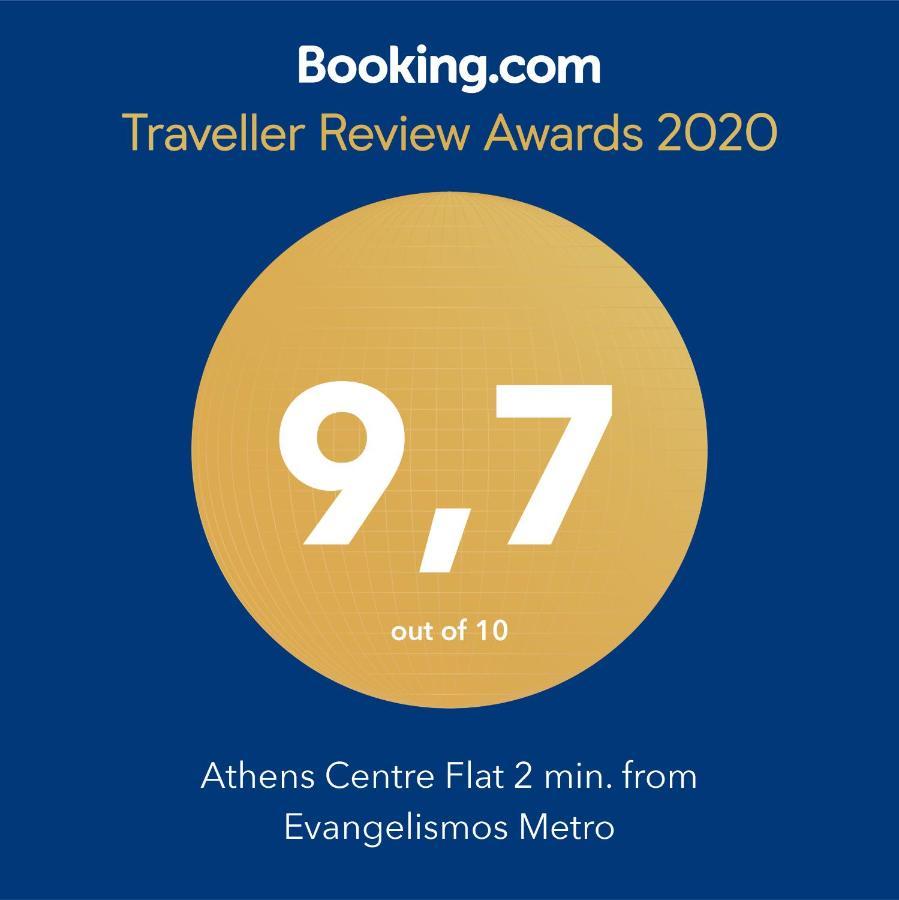 Athens Centre Flat 2 Min. From Evangelismos Metro ภายนอก รูปภาพ