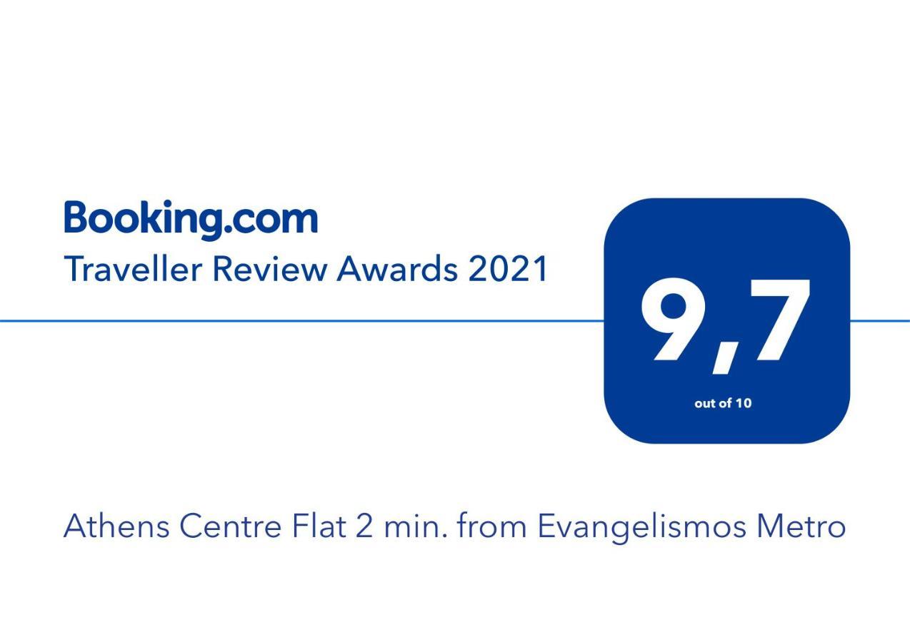 Athens Centre Flat 2 Min. From Evangelismos Metro ภายนอก รูปภาพ
