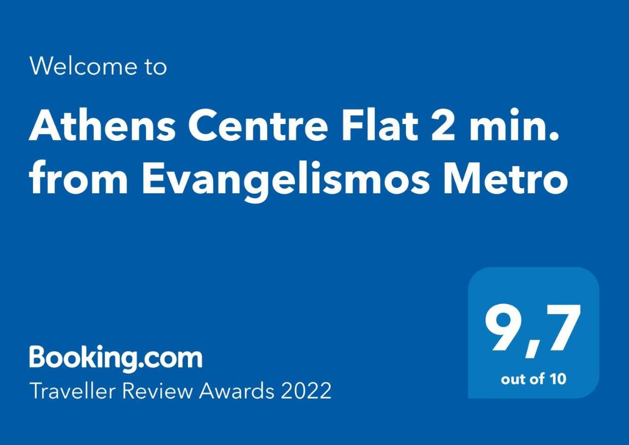 Athens Centre Flat 2 Min. From Evangelismos Metro ภายนอก รูปภาพ